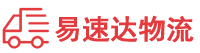 湘西到韶山市物流公司